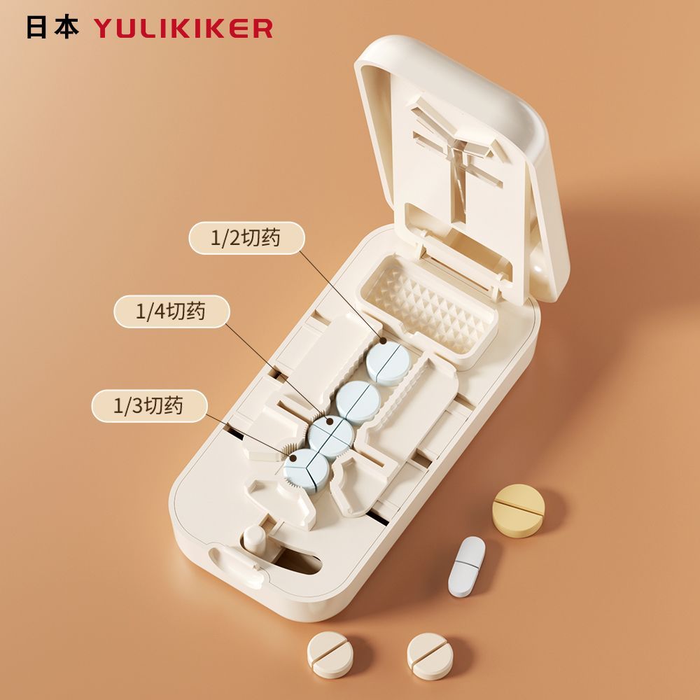 New Product#Japanese Pill Cutter Quarter Third Pill Cutter Accurate One Point Two Pill Cutter Splitt