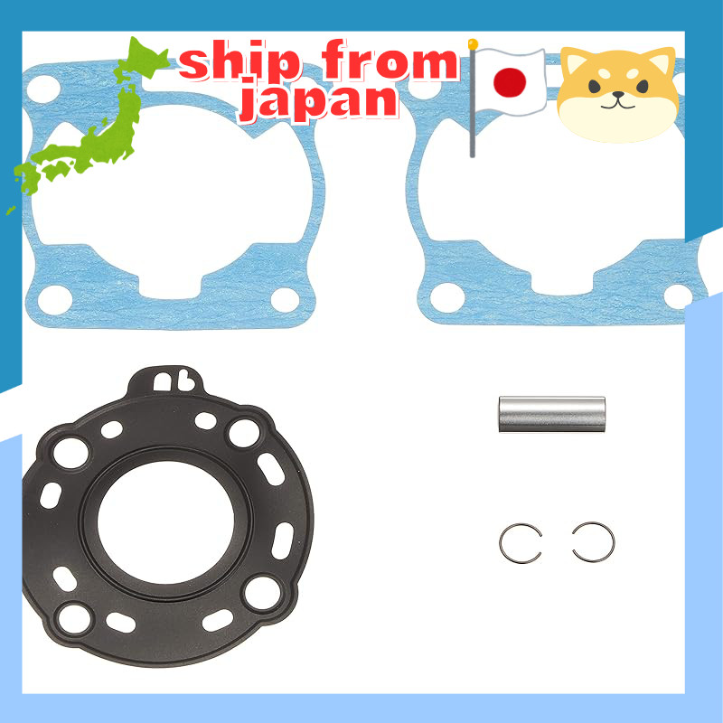KITACO High Compression Packing Set for TZR50R/TZM50R/RZ50 970-0055000