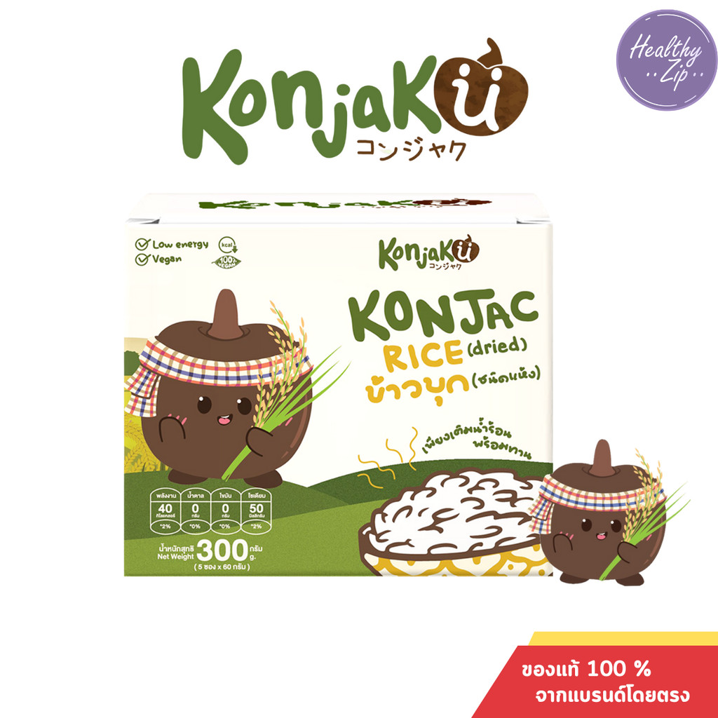Konjaku คอนจากุ ข้าวบุก ชนิดแห้ง 1กล่อง5ซอง 60g ข้าวบุกเพื่อสุขภาพ Konjac Rice