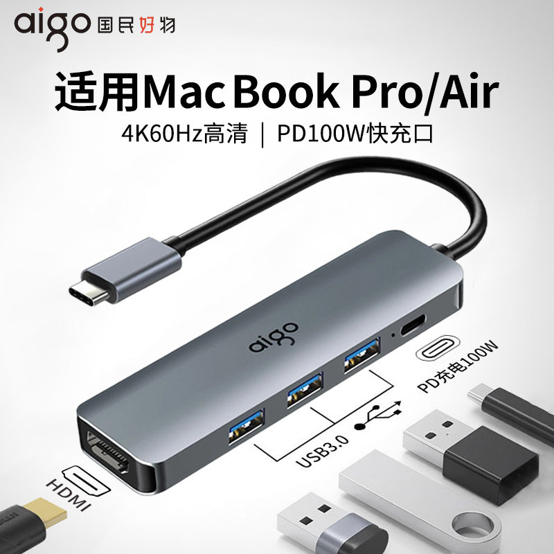 [สต๊อกพร้อม ส่งเร็ว+สินค้าใหม่ ข้อเสนอพิเศษ ขายร้อน] Patriot macbook Docking Station อะแดปเตอร์คอมพิ