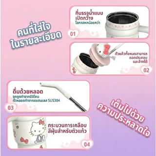 แก้วน้ำ แก้วน่ารัก กระบอกน้ำดื่ม แก้วหัดดื่ม SUS 316 มีหลอด หูหิ้ว กระบอกน้ำ ขวดน้ำ วามจุ 700 mL