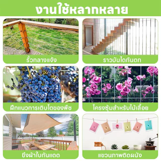 TinyBaan เชือกตากผ้า ลวดสลิง สลิง ยาว 3m/5m/10m/15m เมตร เชือกตากแดด ราวตากผ้ากลางแจ้ง ในร่ม แขวนเสื้อผ้า