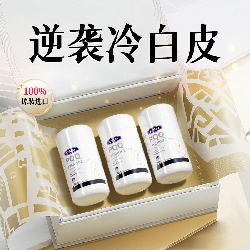 康麦斯pqq 白茄维生素e60粒/瓶Comus pqq มะเขือเทศสีขาววิตามิน e6020260403