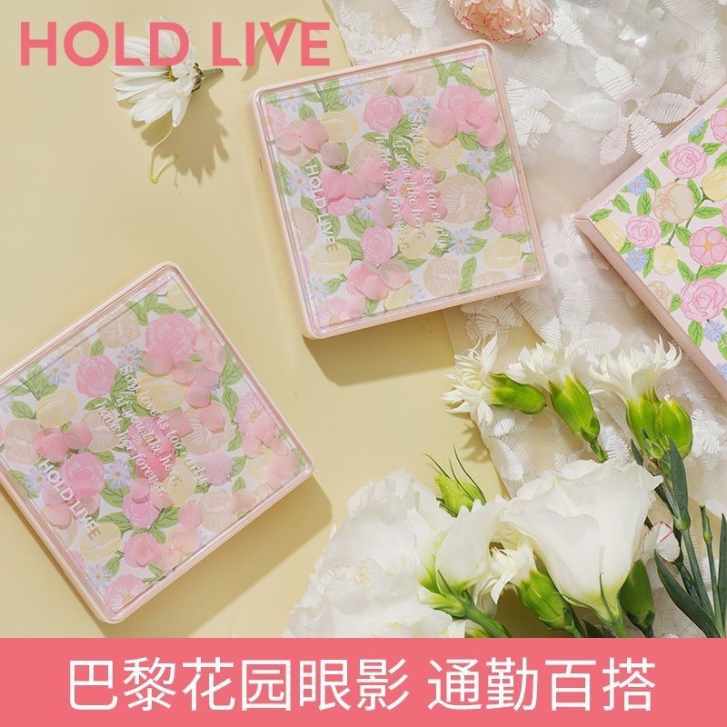 HOLD LIVE Paris Garden Eyeshadow Palette Petal Marshmallow Earth Color Blush Pearlescent Matte กระพร