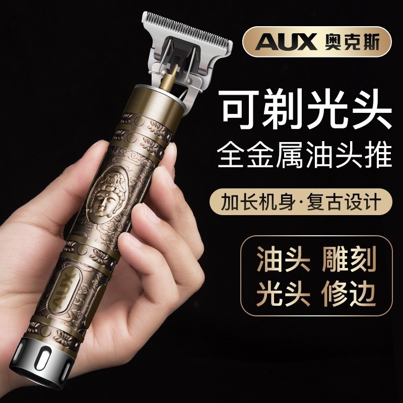Aox หัวน้ํามัน Clipper ร้านทําผมมืออาชีพแกะสลักปัตตาเลี่ยนผมปัตตาเลี่ยนไฟฟ้าหัวโกนมีดเครื่องมือที่มี