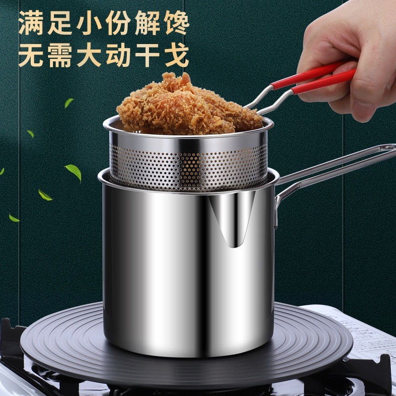 Popular~Small household deep fryer, oil-saving mini frying pot, skewer frying pot, deep frying pot, 