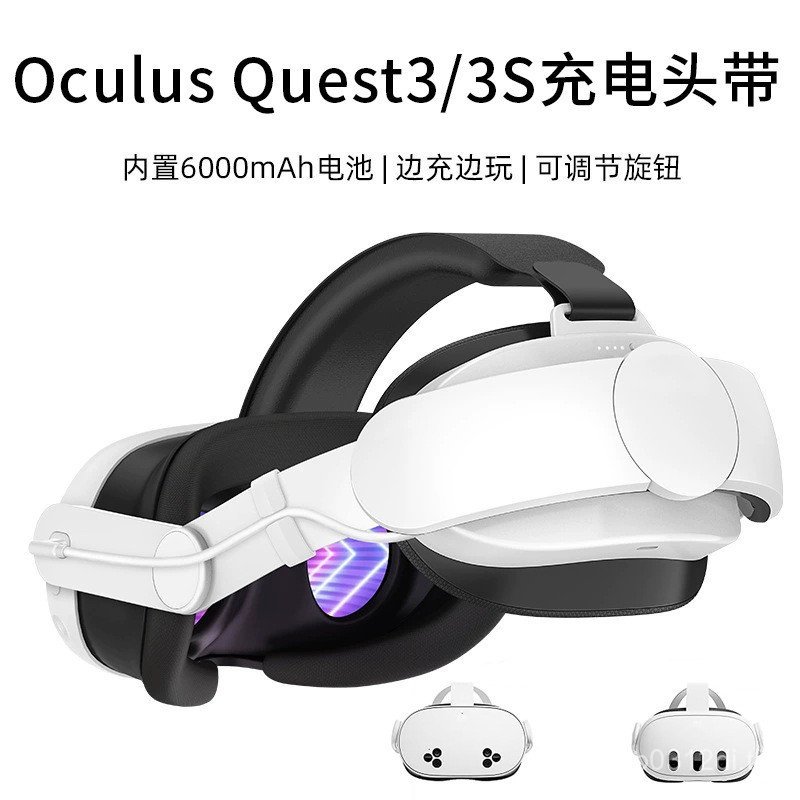 เข้ากันได้กับ Meta Quest 3/3S หัวชาร์จสวมใส่ปรับได้ 6,000mAh Power Bank หัวสวมอุปกรณ์เสริม VR ไม่มีแ