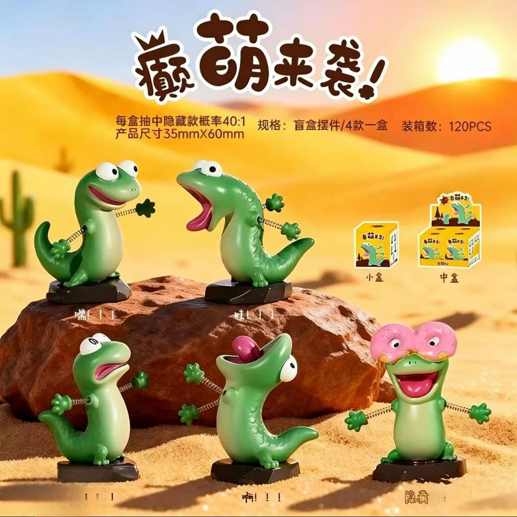 🦎คลังสินค้าพร้อม🦎Beaver Transformation Plan สินค้าน่ารัก Lizard เครื่องประดับเดสก์ท็อปตลกอินเทรนด์เล่นตุ๊กตาของขวัญของเล่นมูลค่าสูงสําหรับเพื่อน