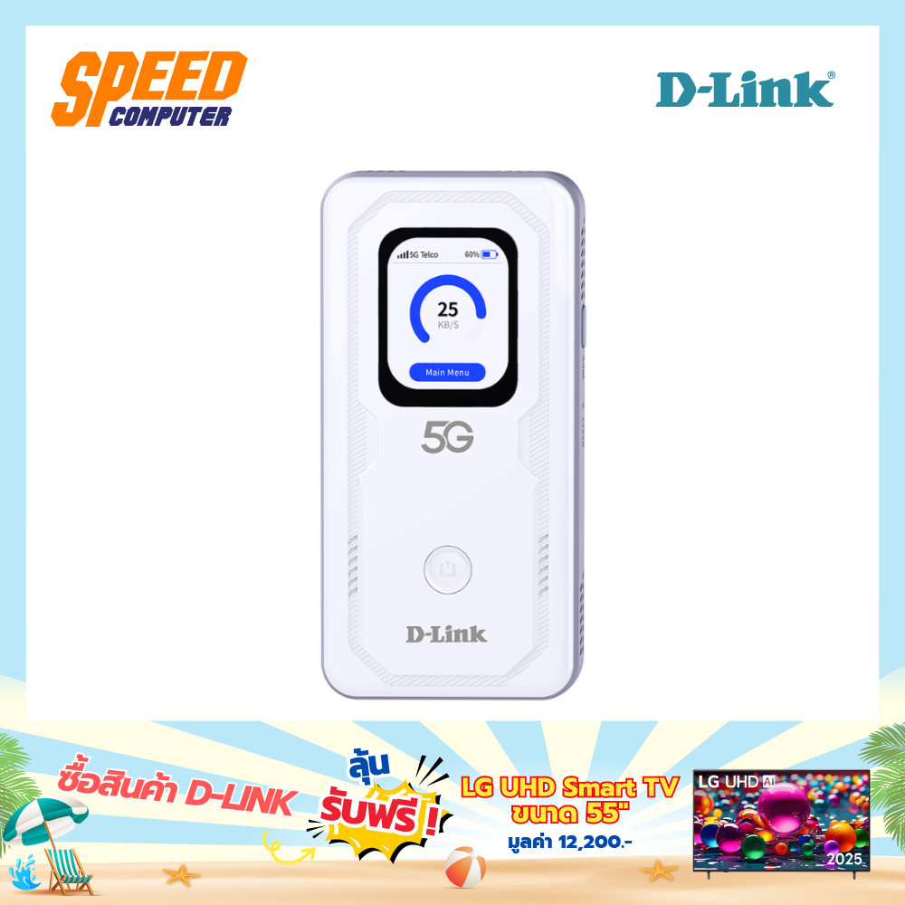 D-LINK (DWR-U2100) | 6K MAH Touchscreen SIM5G,4G | Mobile Router | By Speed Computer