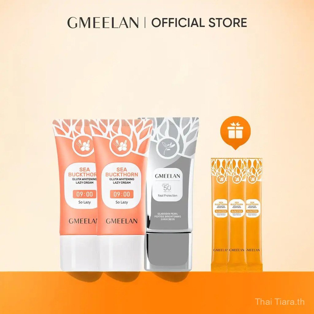 【Thai Tiara Mall】GMEELAN ชุดใบหน้า ครีมขี้เกียจ 2 ชิ้น 30g + 30g พร้อมครีมกันแดด