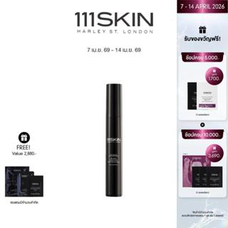 111SKIN - BLACK DIAMOND CONTOUR GEL 15 ML. 111สกิน แบล็ค ไดม…