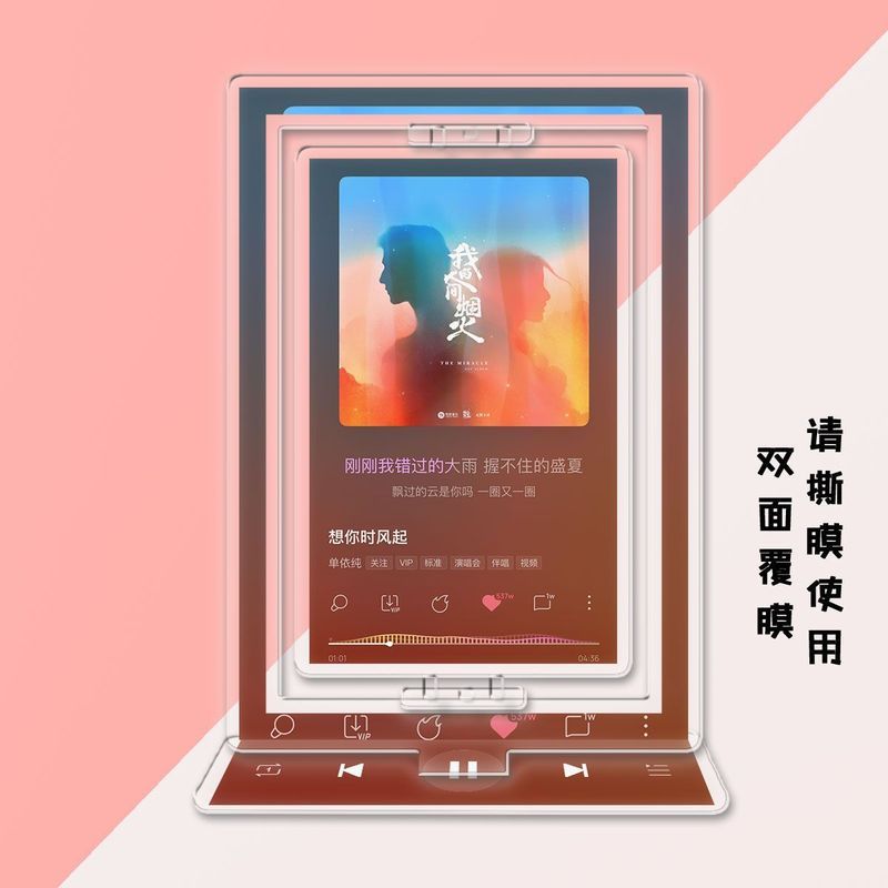单依纯歌词旋转立牌桌面摆件亚克力透明材质明星应援周边礼物26.4.7 ป้ายตั้งโต๊ะหมุนได้พร้อมข้อความเพลง Shan Yichun, วัสดุอะคริลิกใส,