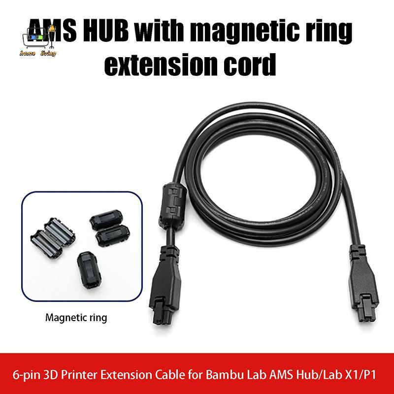 [Onw] สําหรับBambu Lab X1/P1 AMS Extension Cable AMS HUB 1M 2M 6-pinพร้อมแหวนแม่เหล็กสายต่อสําหรับBa