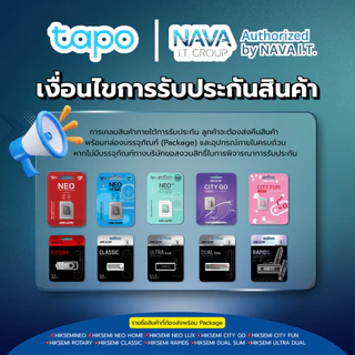 TAPO C510W กล้อง WI-FI 3MP ใช้ภายนอก มี SMART AI พร้อมแจ้งเตือน ภาพสีกลางคืน IP65 ประกัน 2 ปี