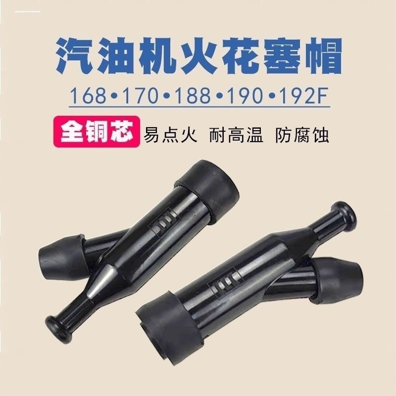 B b.อุปกรณ์เสริมเครื่องยนต์เบนซิน Daquan 168F170F ปั๊มน้ํา Microcultivator อุปกรณ์เสริมเครื่องกําเนิ
