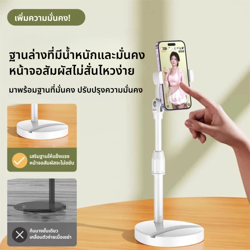 ขาตั้งไลฟ์สด ที่วางโทรศัพท์ ปรับสูง หมุน 360° ทนทาน สำหรับ iPad แท็บเล็ต มือถือ thumbnail 4