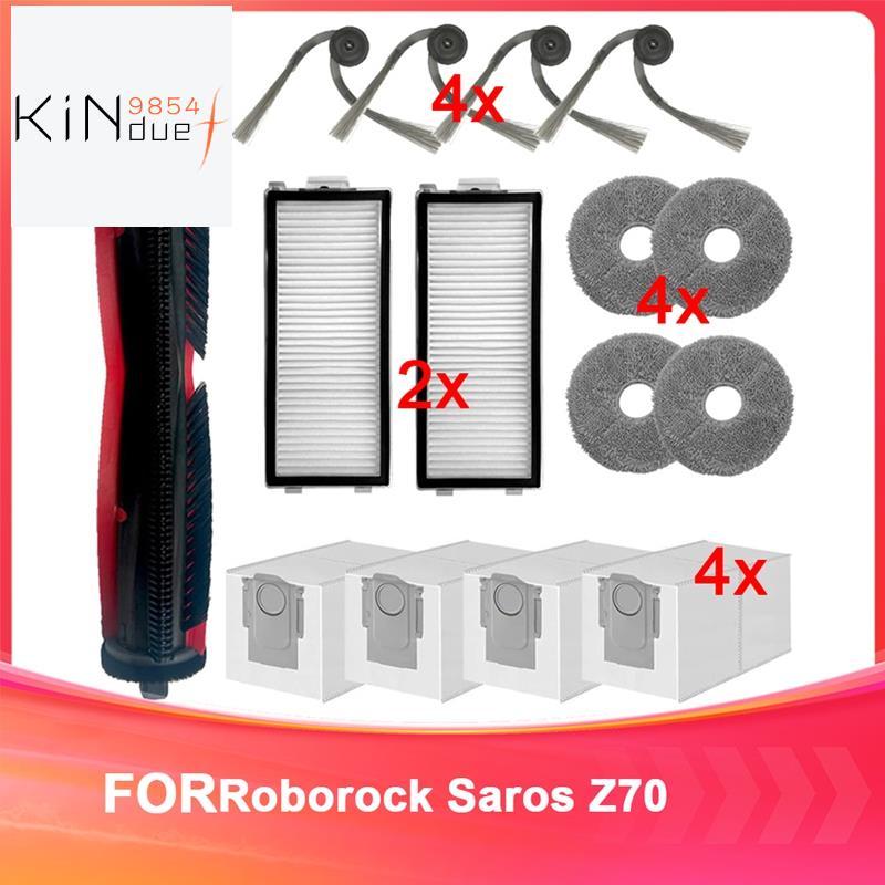 ชุดอุปกรณ์เสริมใช้งานร่วมกับ Saros Z70 Saros Z70 เครื่องดูดฝุ่นชุด Saros Z70 อะไหล่อุปกรณ์เสริม