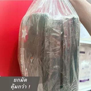 [ยกมัด 5 กิโล] ถุงขยะ ถุงดำ อย่างหนา เหนียว ตราดาว ห่อละ1กกx5ห่อ=5กก.