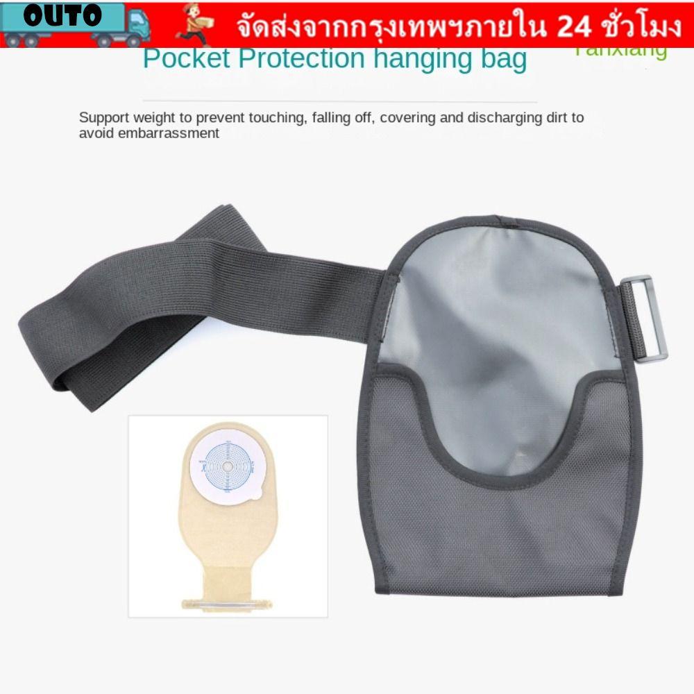 OUTO Ostomy เข็มขัดสนับสนุน,ยืดหยุ่นทําความสะอาดง่ายOstomy กระเป๋า,อุปกรณ์เสริมกันน้ํา Coostomy Wrap Men