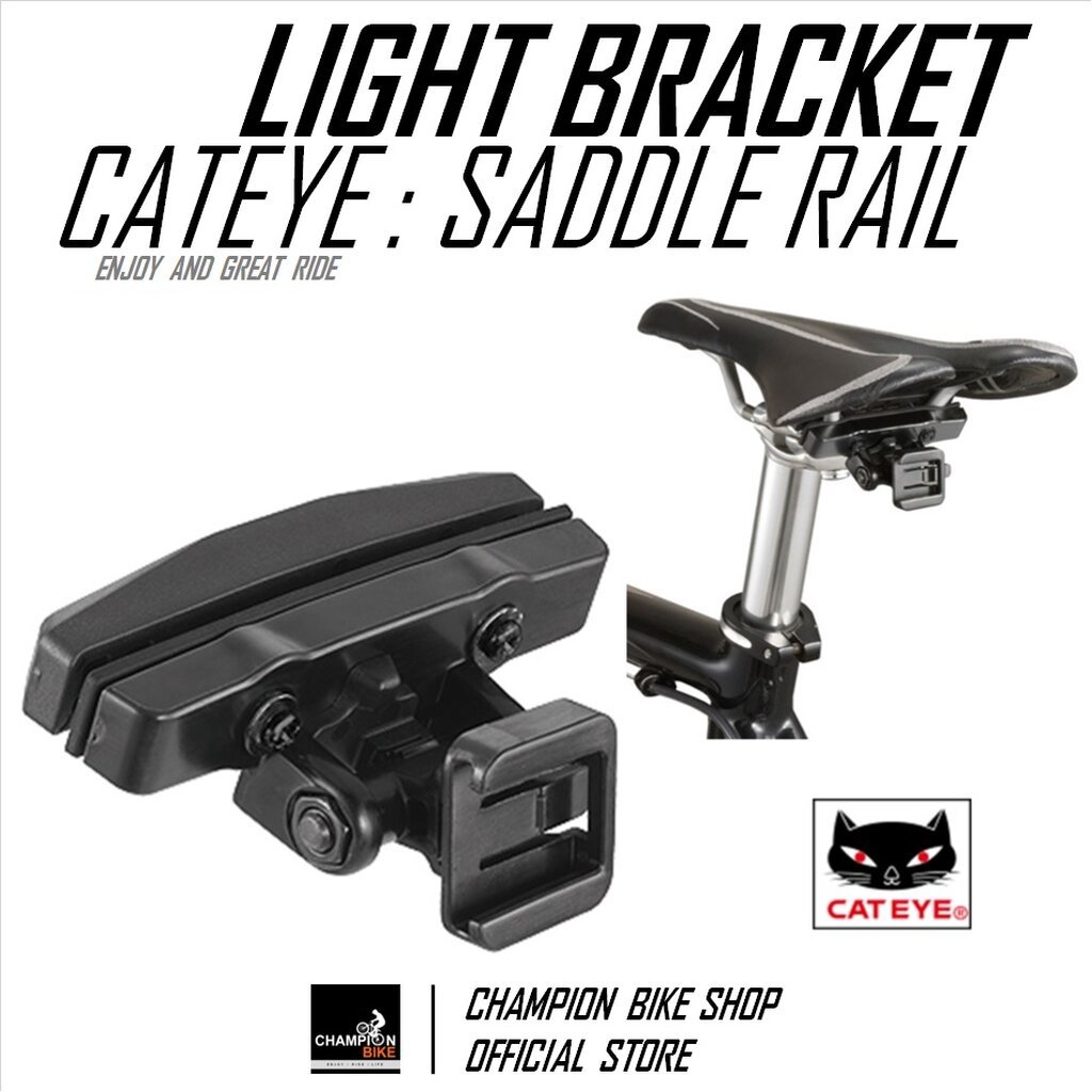 ขายึดไฟท้ายติดรางเบาะจักรยาน CATEYE : RM-1 SADDLE RAIL REAR LIGHT MOUNT