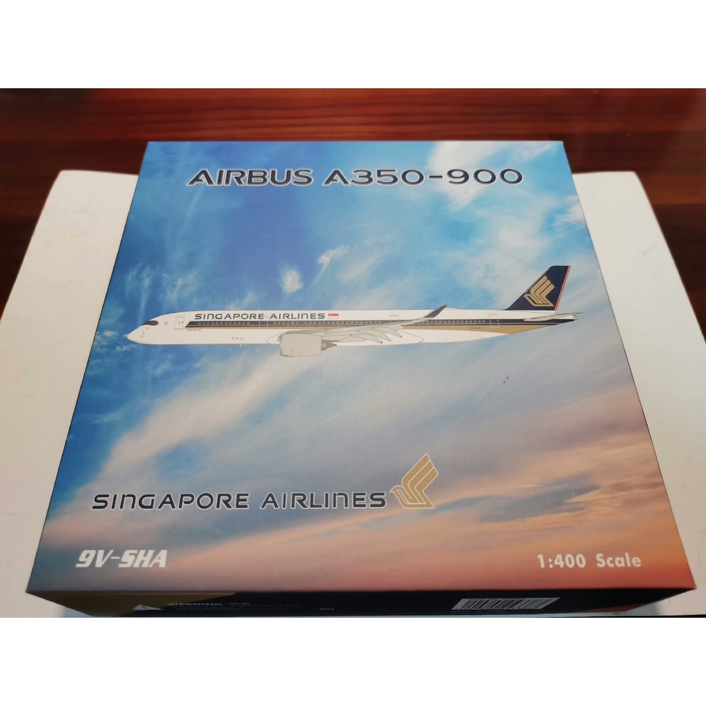#1: 400 รุ่น #Retreat การประมูล PH Singapore Airlines A350-900
