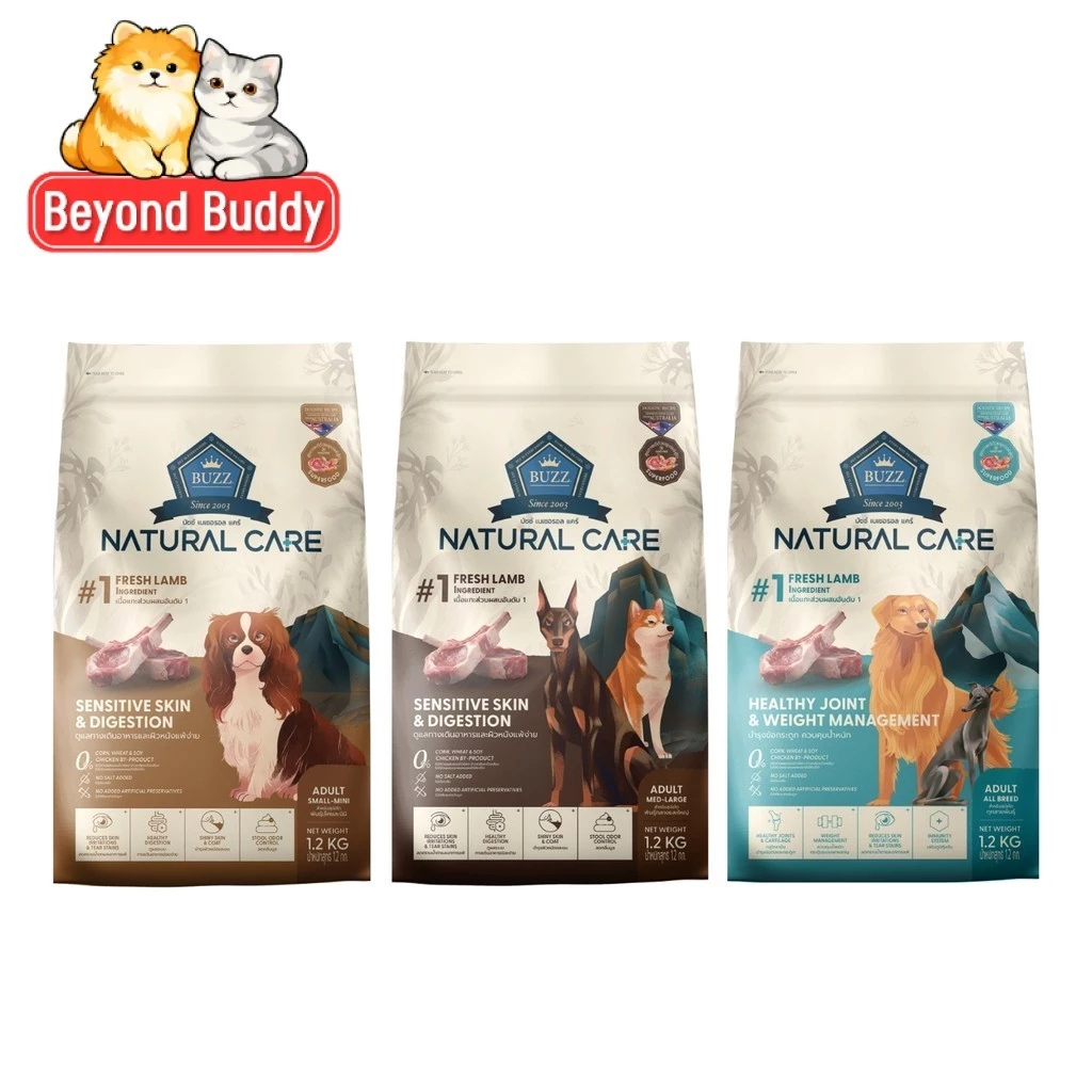 Buzz Natural Care Holistic Lamb บัซซ์ อาหารเม็ดสุนัข สูตรเนื้อแกะ ทุกสายพันธุ์ 1 ถุง ขนาด 1.2 kg