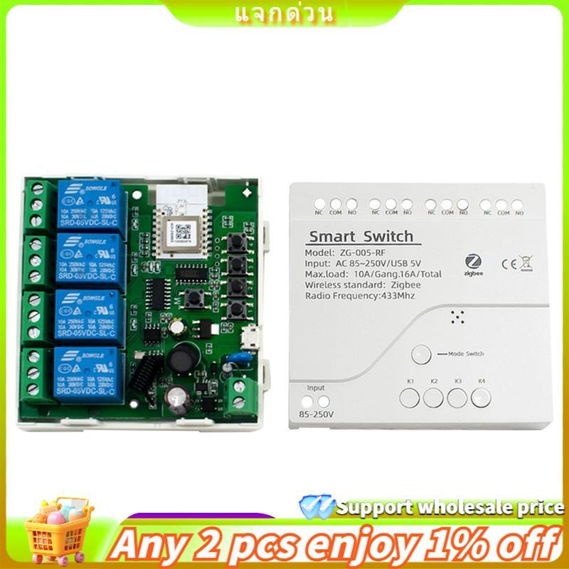 Yuyugi5 4CH Tuya Zigbee สมาร์ทโมดูลสวิทช์ 85-250V รีเลย์สมาร์ทรีโมทคอนโทรลทํางานร่วมกับเกตเวย์สําหรั