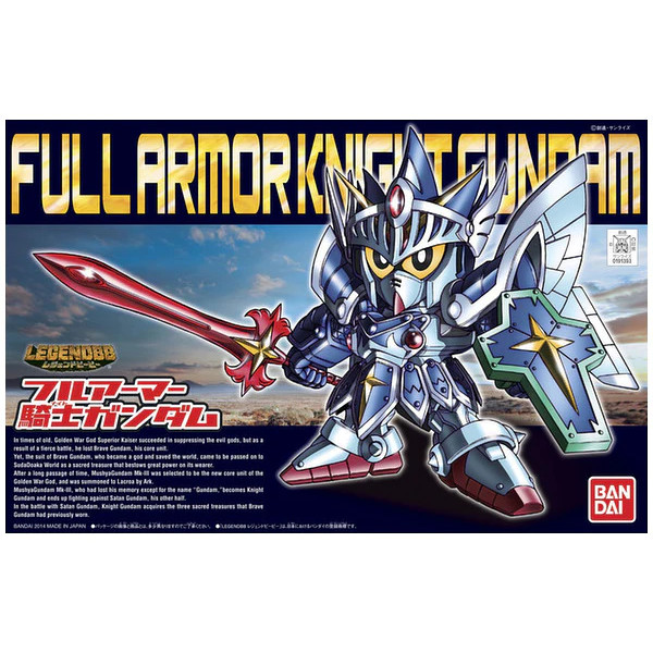 BB393 LEGENDBB FULL ARMOR KNIGHT GUNDAM ASSEMBLY รุ่น