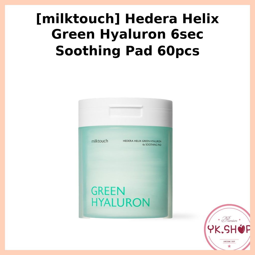 [milktouch] Hedera Helix Green Hyaluron 6sec Soothing Pad 60 ชิ้น / แผ่นสกินแคร์เกาหลี / บรรเทาทันที
