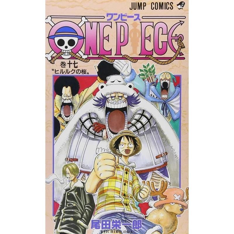 ONE PIECE 17 ONE PIECE ต้นฉบับญี่ปุ่น 17 Eiichiro Oda Shueisha
