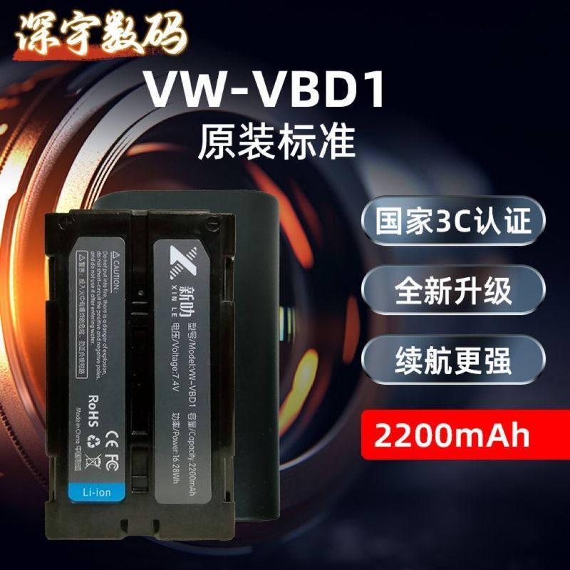 VW-VBD2E แบตเตอรี่เหมาะสําหรับ Panasonic PV-DV710 DV7950 DV1000 D1000 SD5000