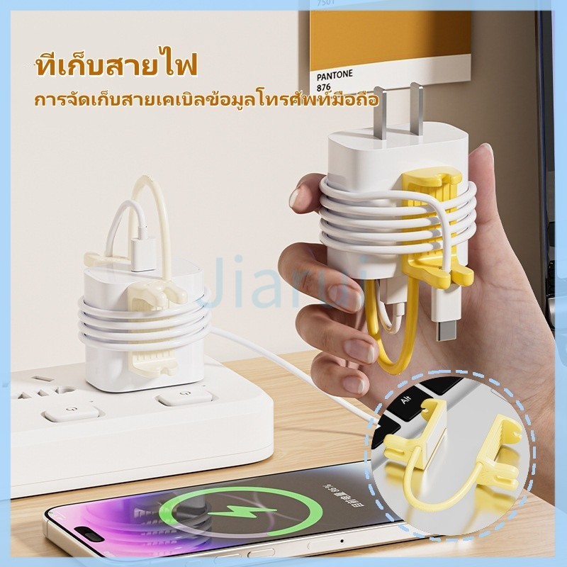 JiaRui ที่เก็บสายไฟ การจัดเก็บสายเคเบิลข้อมูลโทรศัพท์มือถือ ไม่พันกัน เป็นระเบียบเรียบร้อย ใช้งานง่าย พกพาไปได้ทุกที่