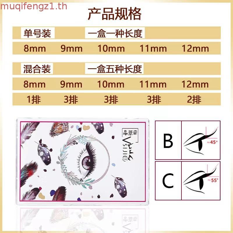 Root Super Soft Blossoming 3d Grafting y Eyelash Fairy Clover ผสม 0.03 แพ็คเดี่ยวเฉพาะขนตาหนา Shop B