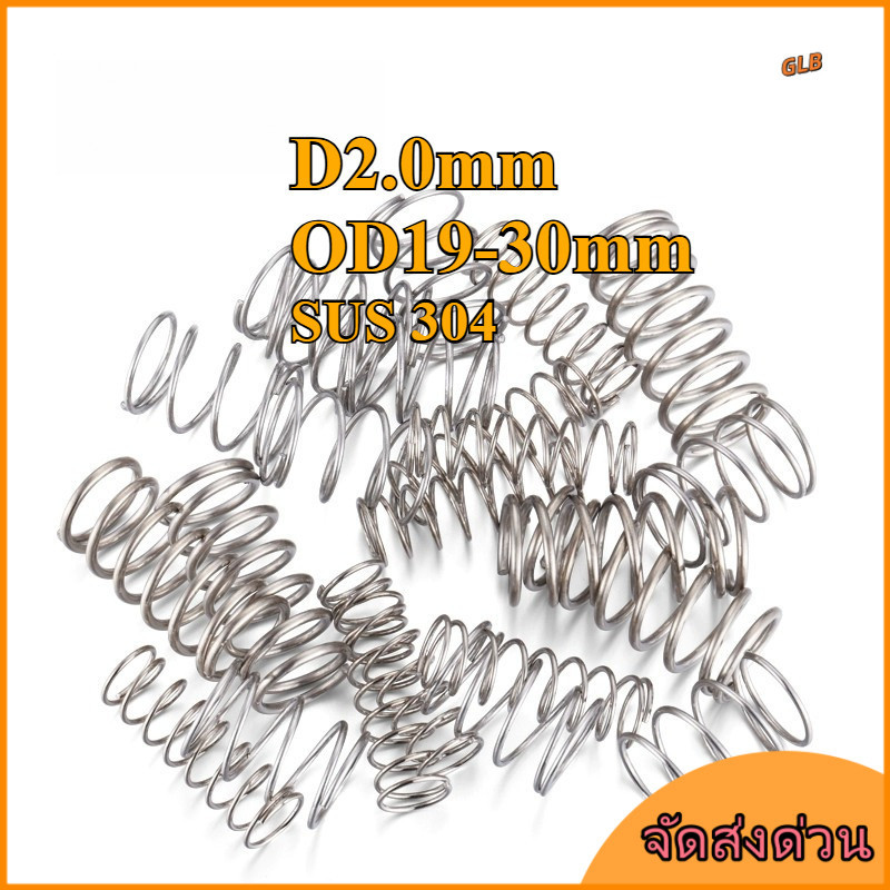 สปริงบีบอัด สปริงคืน สแตนเลส 304 สปริงบีบอัด d2.0mm*OD19-30mm*L10-100mm【ZHX-GLB-MB-1】