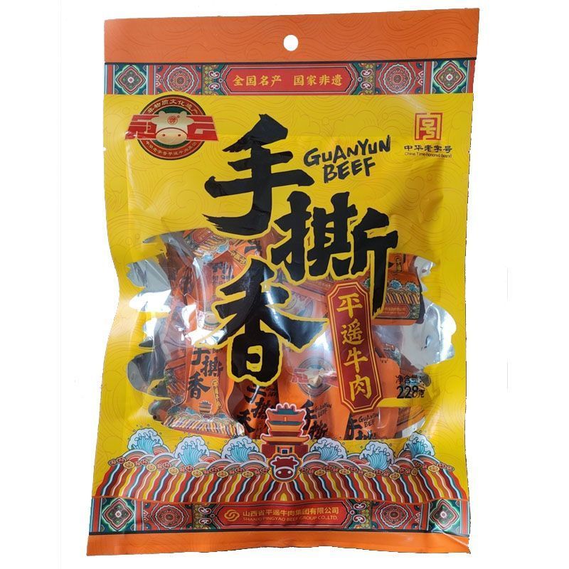 Guanyun Pingyao Beef 228g เนื้อฉีก Yipinxiang สูญญากาศแพ็คเกจเล็กของขบเคี้ยวเนื้อ 4-15