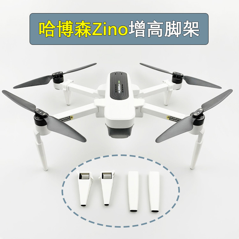 เหมาะสําหรับ Hubsan Zino Hubsan Zino Drone เพิ่มความสูงขาตั้งกล้อง Landing Stand เลนส์ Gimbal ความสู