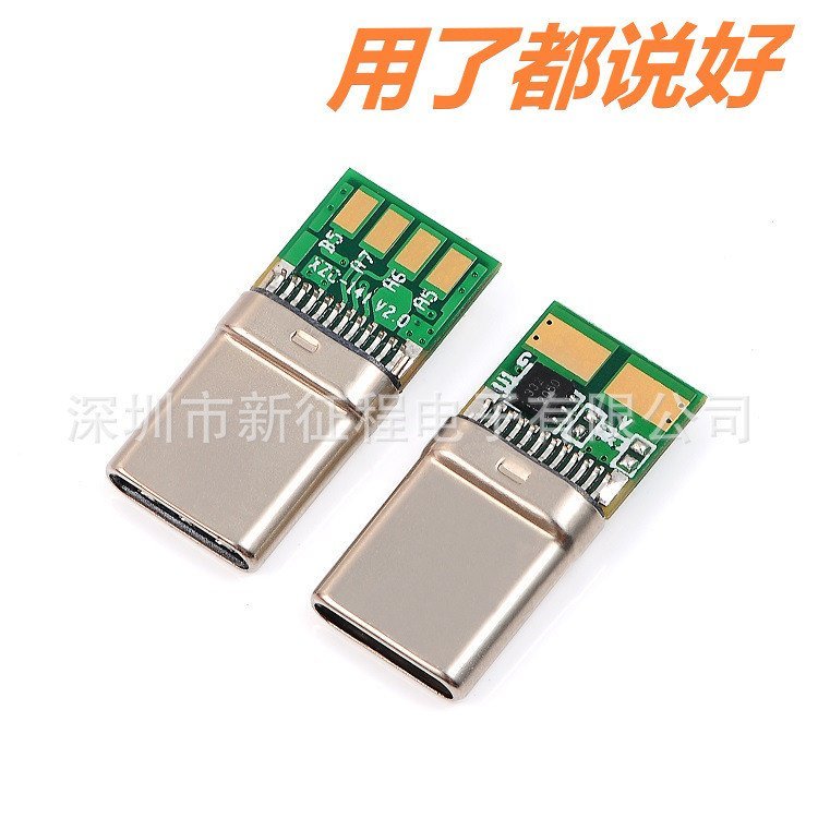 Type-c100W พร้อม E-marker ชิป 6-Core การประสาน แผ่นดิสก์ 2.0 CTOC PD 20V 5A ปลั๊กยืด
