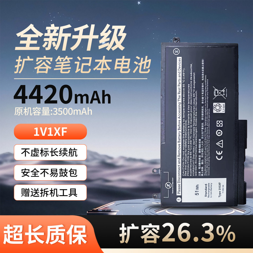 เหมาะสําหรับ Precision3540 3541 3351 3350 P80F P98G 3HWPP แบตเตอรี่ 1V1XF