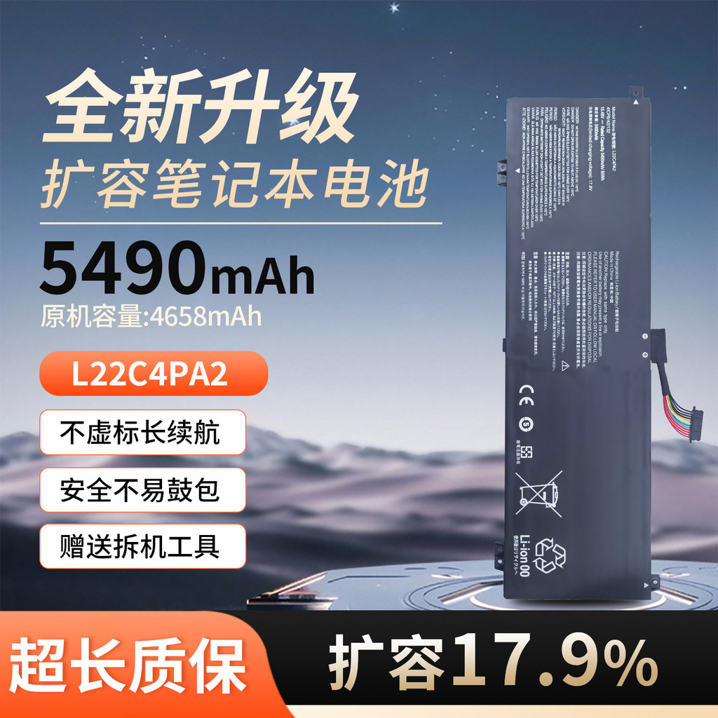เหมาะสําหรับ Lenovo Rescuer R9000X 2023 73.6 Wh L22C4PA2 L22D4PA2 แบตเตอรี่