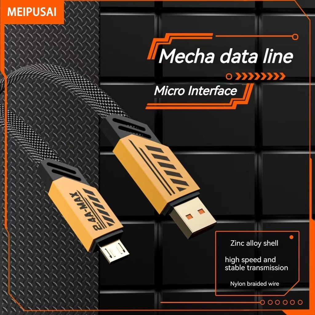 สายชาร์จ Android ไมโครอินเทอร์เฟซ 120W ฟังก์ชั่นการชาร์จที่รวดเร็วเป็นพิเศษอัตราการเติบโต 300%