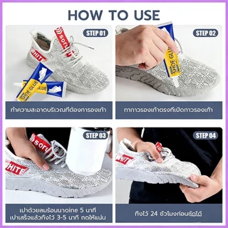 กาวติดรองเท้า 60ml เหนียวแน่นติดทน กันน้ำ เครื่องมือซ่อมรองเท้า Shoe glue