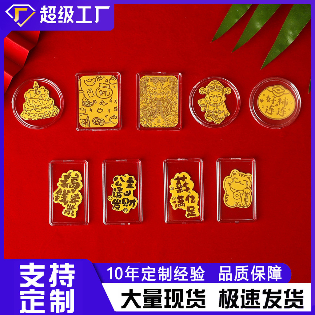 Shui Bei Pure Gold 999 Rich Fortune Cat สติกเกอร์ Mo น้ํา Pure Gold 999 รับ Rich Fortune Cat จีนสติก