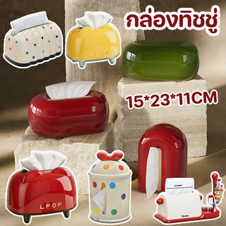 พร้อมส่ง กล่องทิชชู่ พื้นกันลื่น ดูดเรียบลื่น สปริงในตัว โทนสีวินเทจ เปิดกล่องด้วยแม่เหล็ก เปลี่ยนกระดาษสะดวก