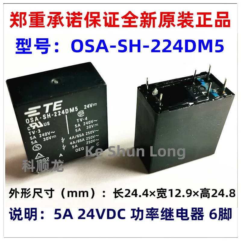 100% ใหม่ 3A 5A 24VDC รีเลย์ OSA-SH-224DM3 OSA-SS-224DM3 OSA-SH-224DM5 OSA-SS-224DM5