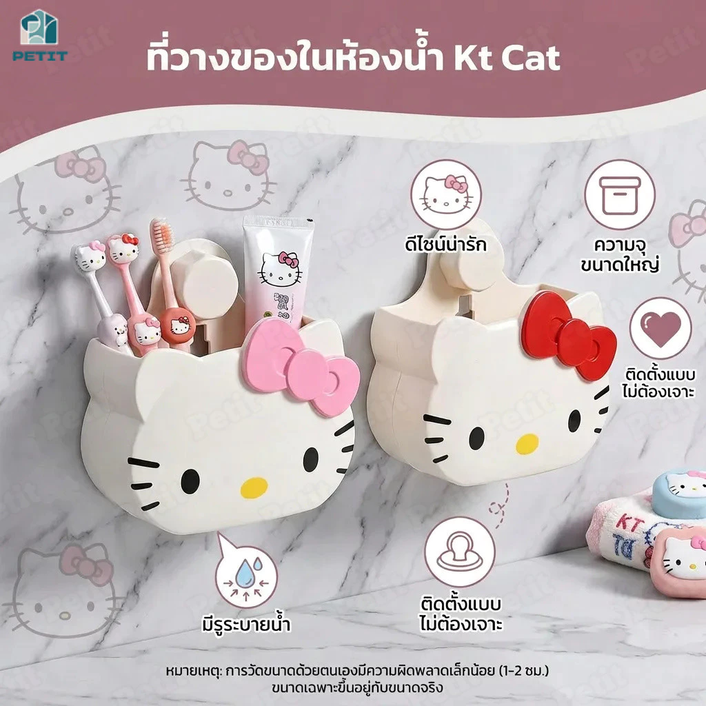 ชั้นวางของติดผนัง ชั้นวางแปรงสีฟัน Kt Cat ชั้นวางท่อระบายน้ำในห้องน้ำ ชั้นวางแปรงสีฟันอเนกประสงค์ thumbnail 3