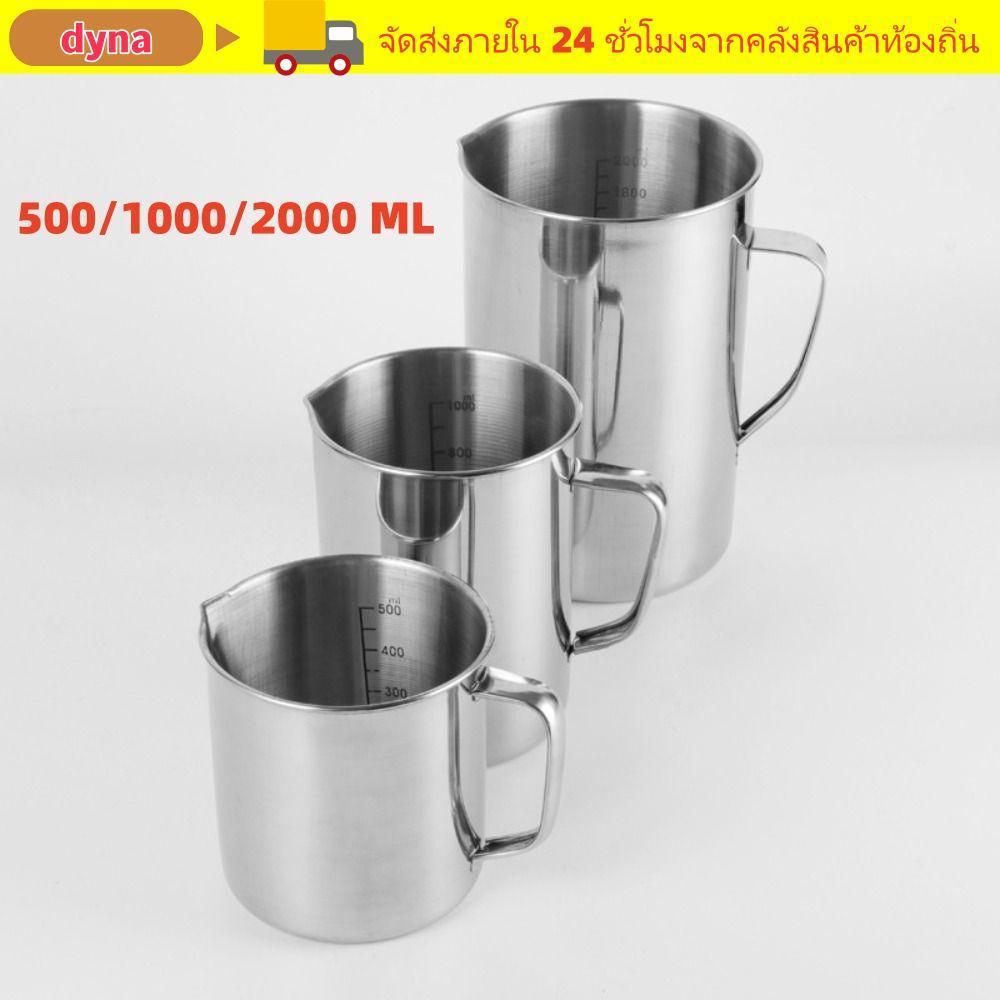 ถ้วยวัดสแตนเลส DYNA, ถ้วยวัดห้องปฏิบัติการ 500/1000/2000 มิลลิตร พร้อมเครื่องชั่ง, ถ้วยวัดฟองนม