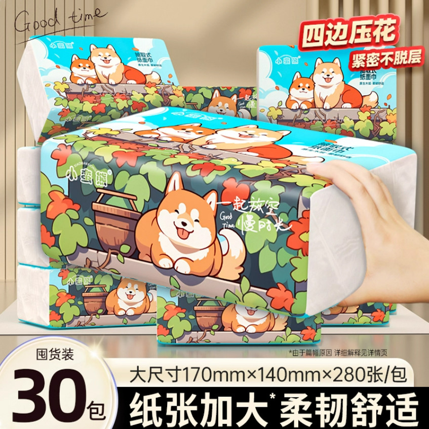 กระดาษ Manhua 2.01 Seckill One cent กระดาษผ้าขนหนูเช็ดหน้า One cent ซื้อกระดาษชําระผ้าเช็ดปาก 2 หยวน