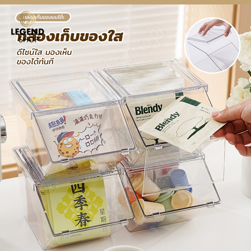 กล่องเก็บของ กล่องเก็บถุงชา กล่องเก็บแคปซูลกาแฟ กล่องเก็บขนมพร้อมฝาปิด กันฝุ่น ผลิตจากวัสดุ PET ทนทาน ประหยัดพื้นที่