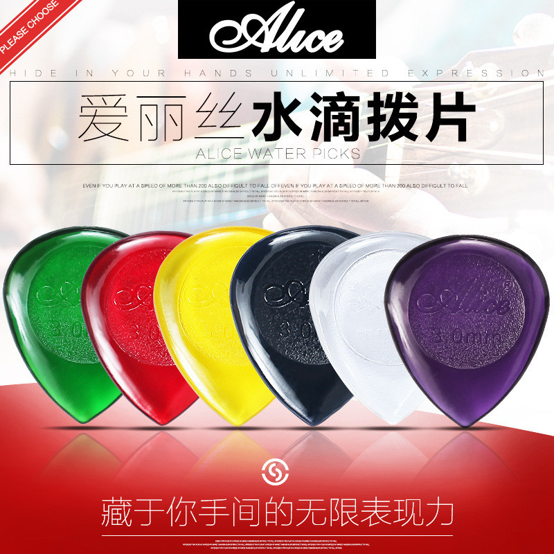 Alice ขนาด Water Drop Guitar Pick ทนต่อการสึกหรอ Pick Acoustic Acoustic Acoustic Guitar กีตาร์ไฟฟ้าเ