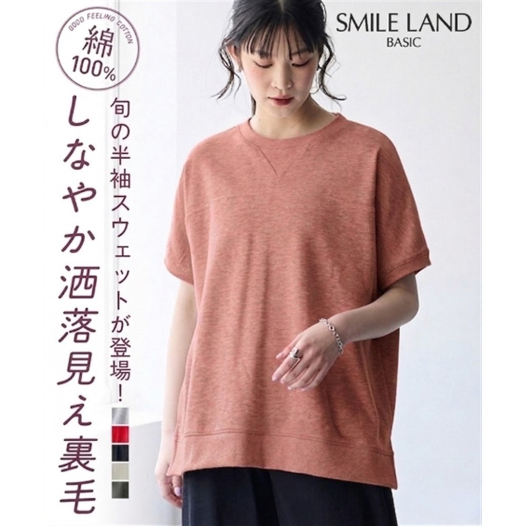 Direct from Japan Nissen_ เสื้อสเวตเตอร์แขนกุดคอตตอน 100% ทรงหลวม โอเวอร์ไซส์ ใส่สบาย มิกซ์แอนด์แมทช์ได้หลากหลาย สวมทับ/เสื้อกั๊ก พลัสไซส์